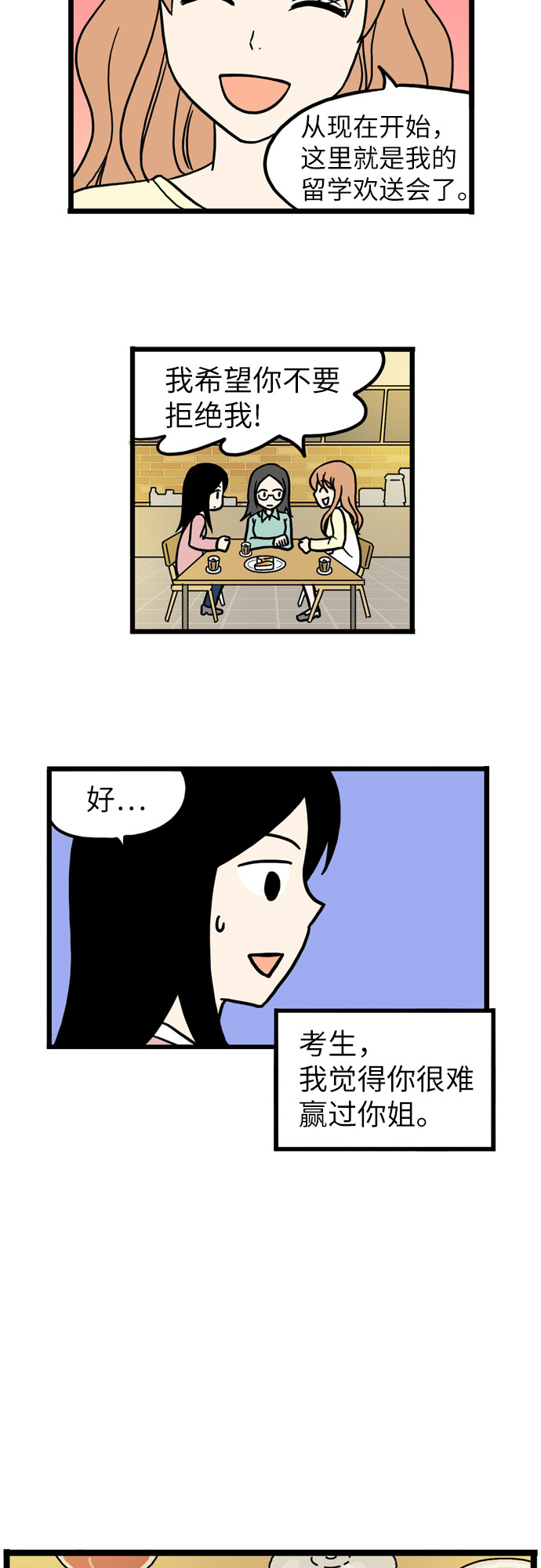 第37话30