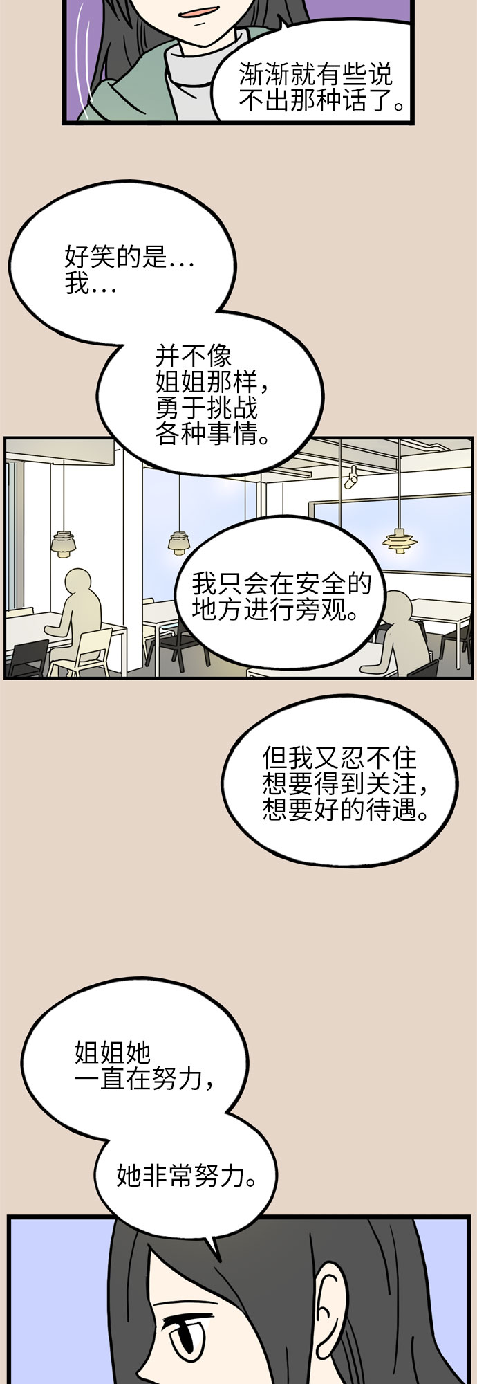 第30话25
