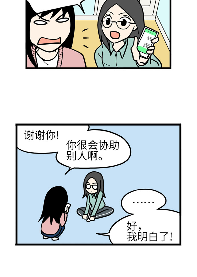 第36话36