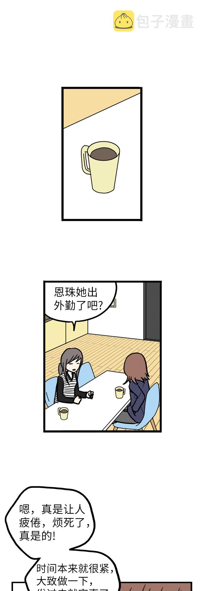 第33话19