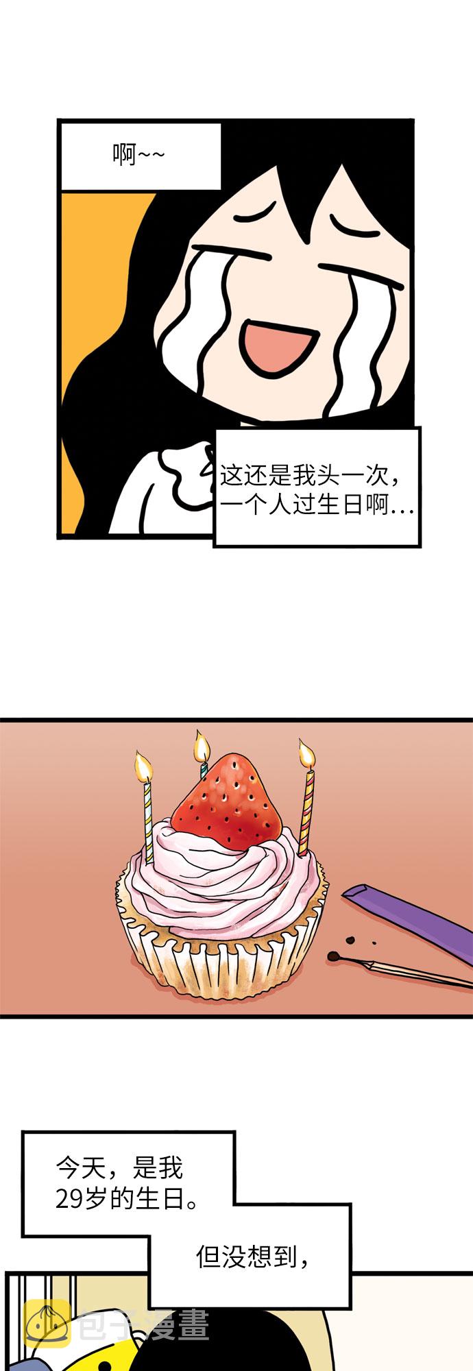 第3话21