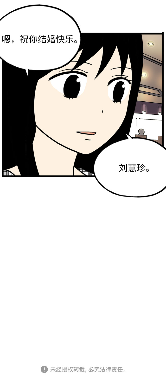 第21话46