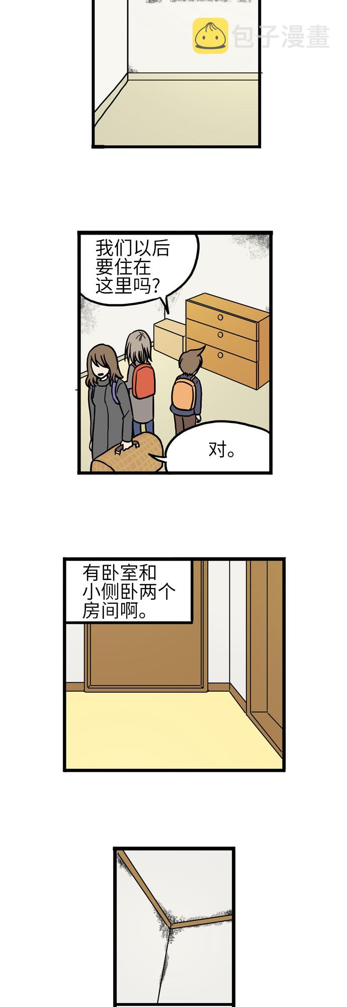 第25话43