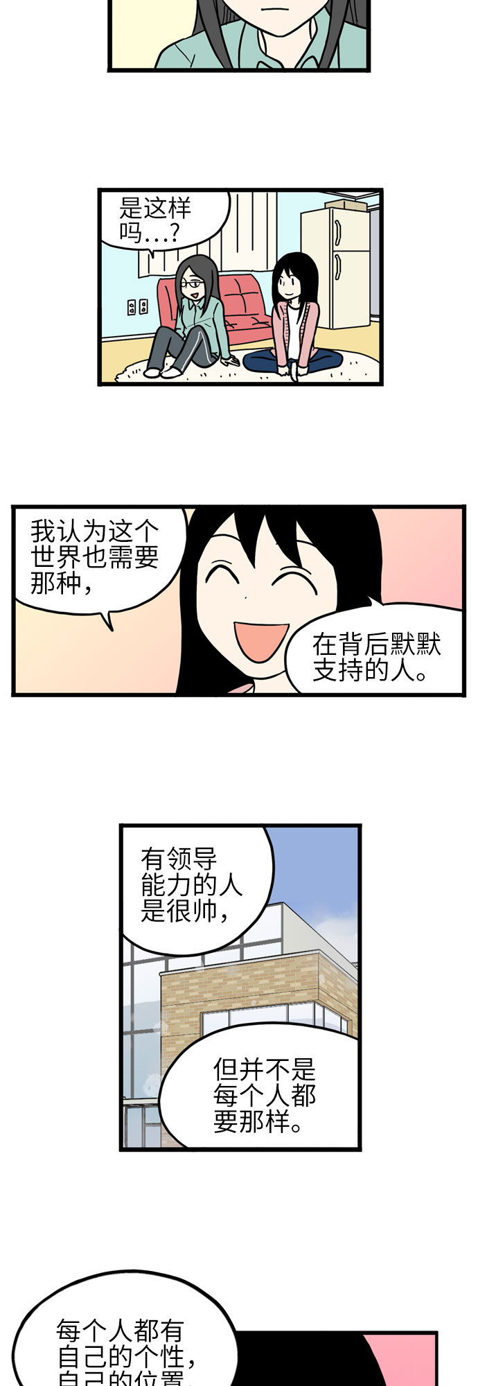 第36话55