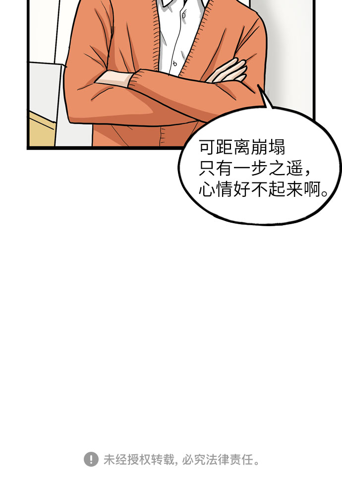 第24话38