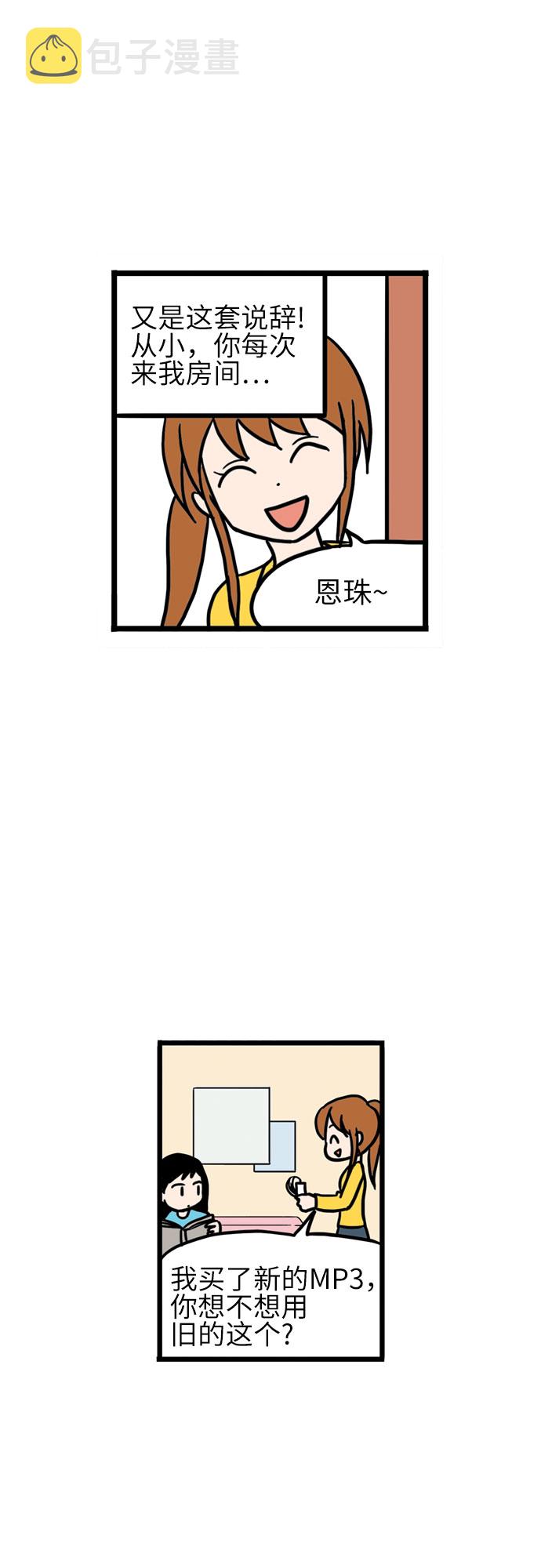 第9话45