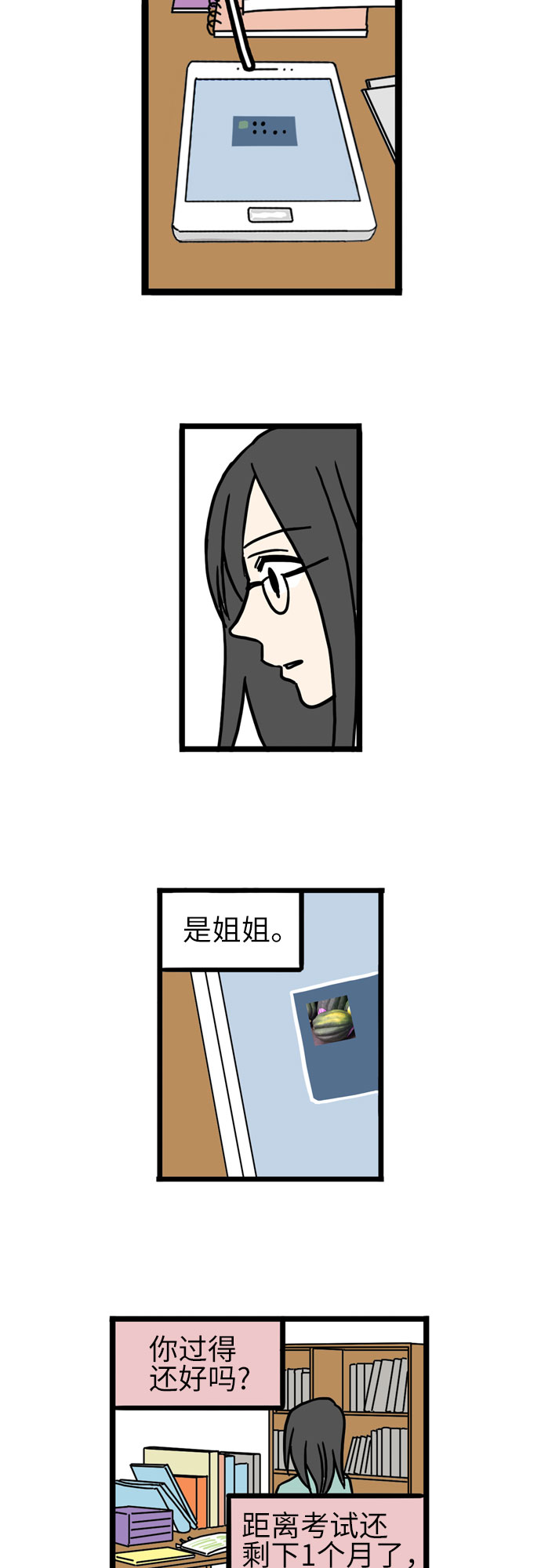 第34话35