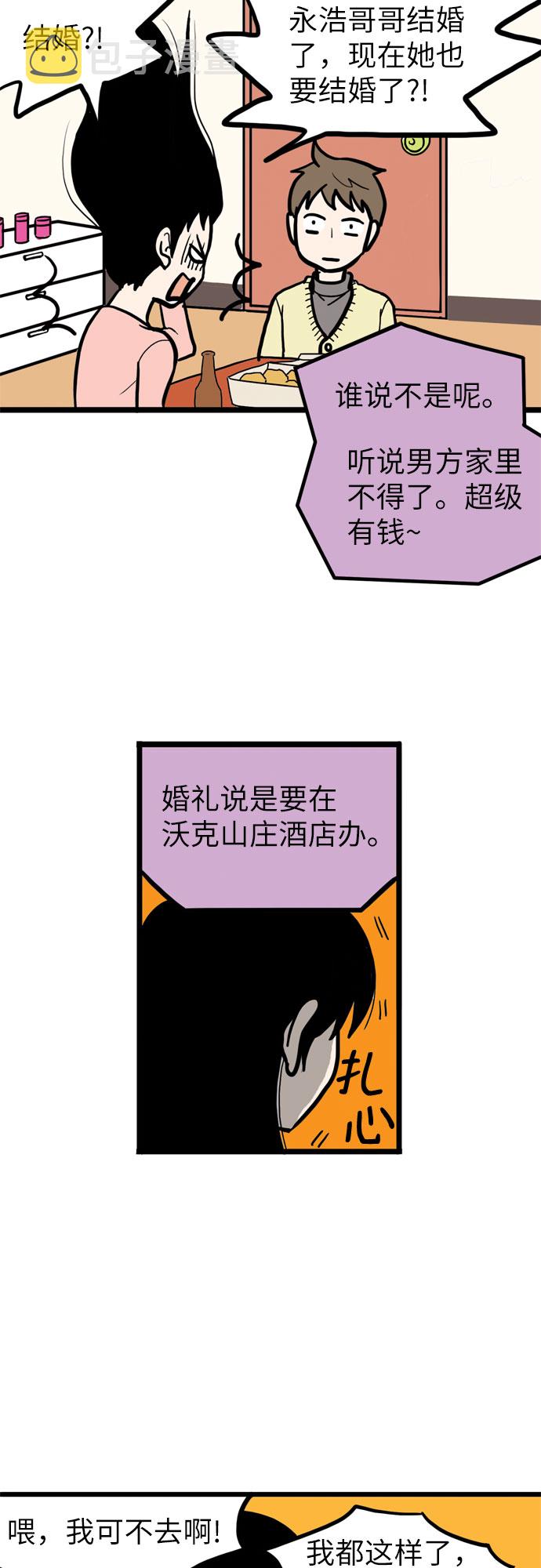 第1话32