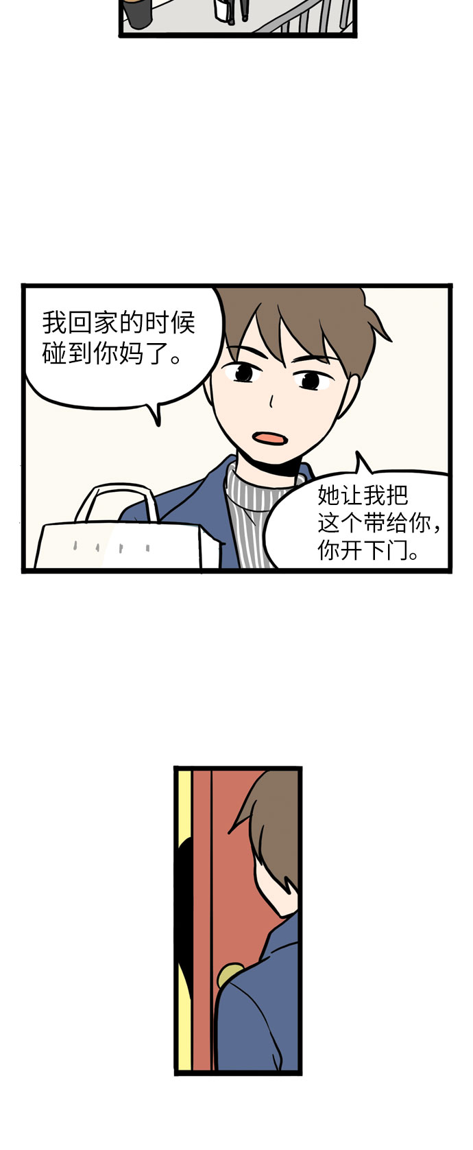 第4话32