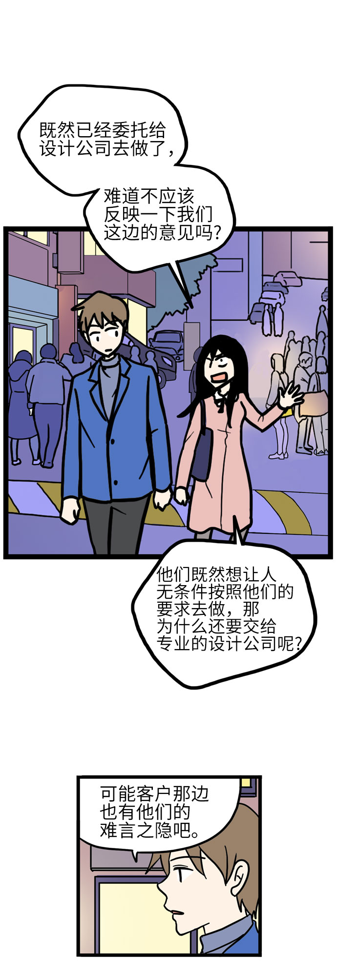 第34话21
