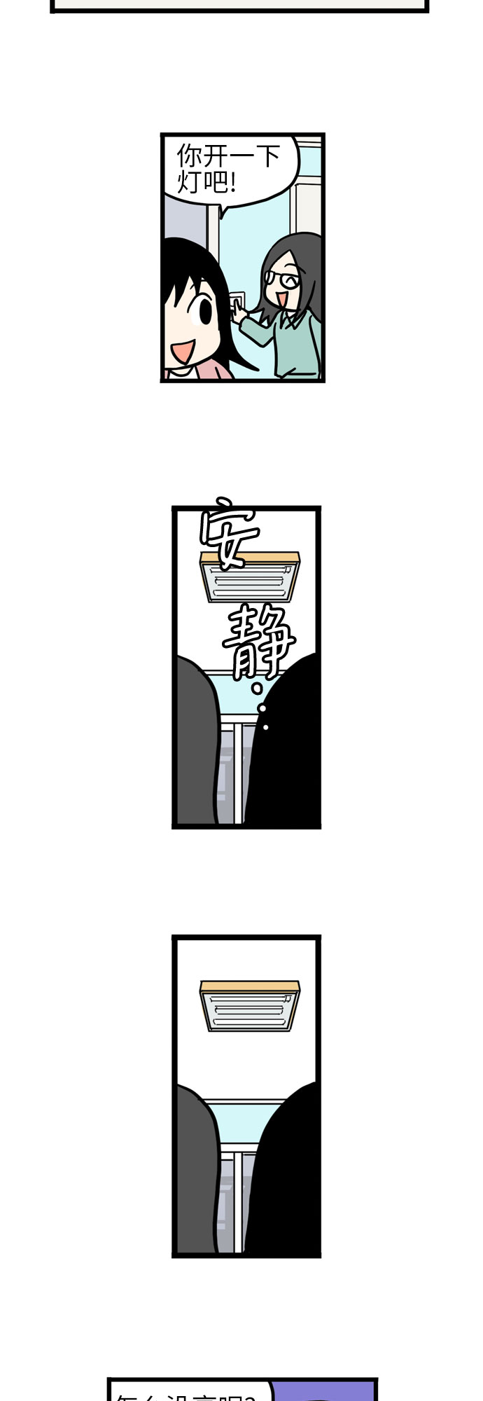 第36话17
