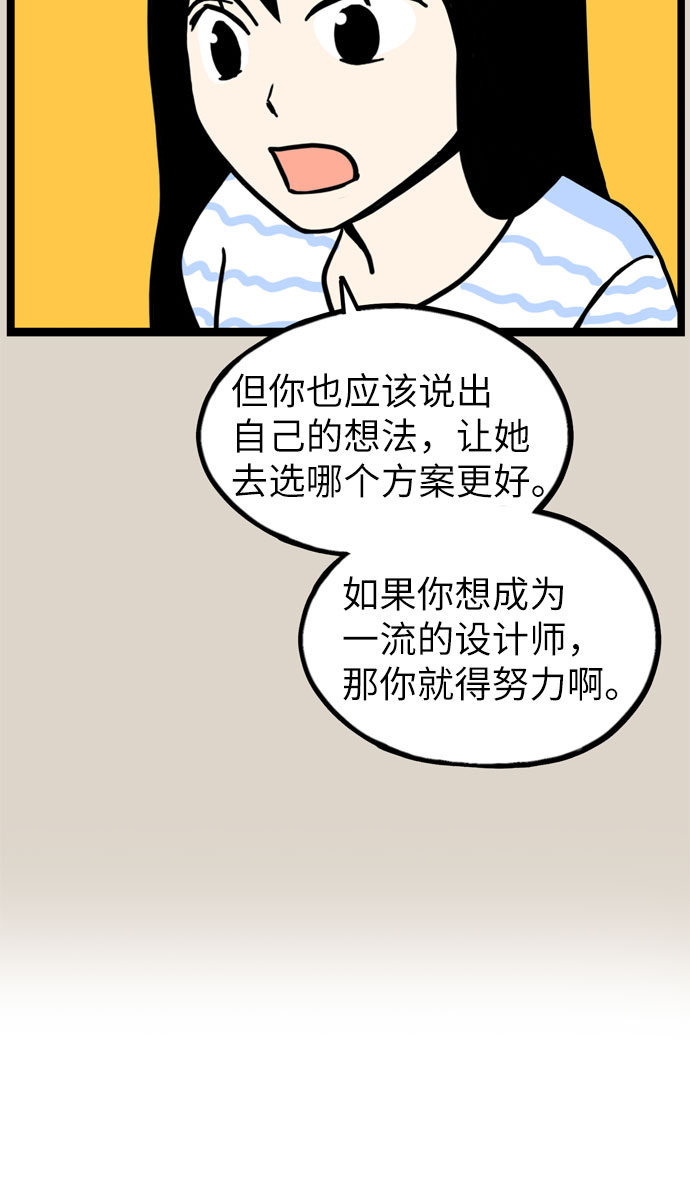 第33话53