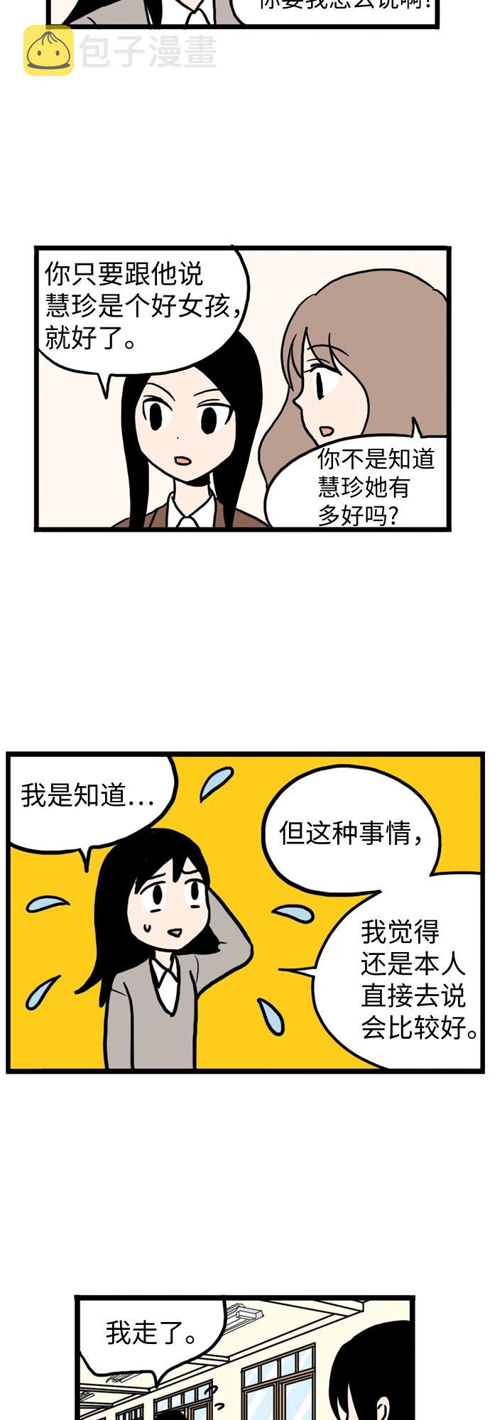 第11话39