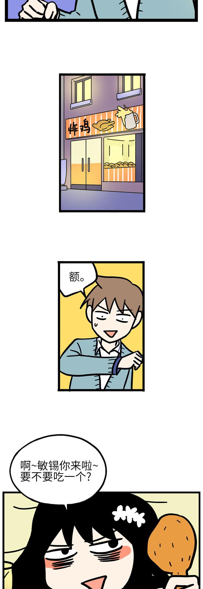第41话15