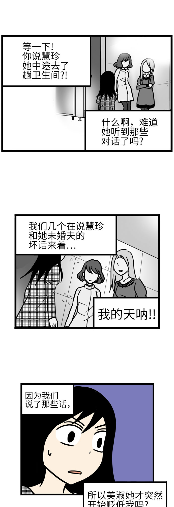 第22话21
