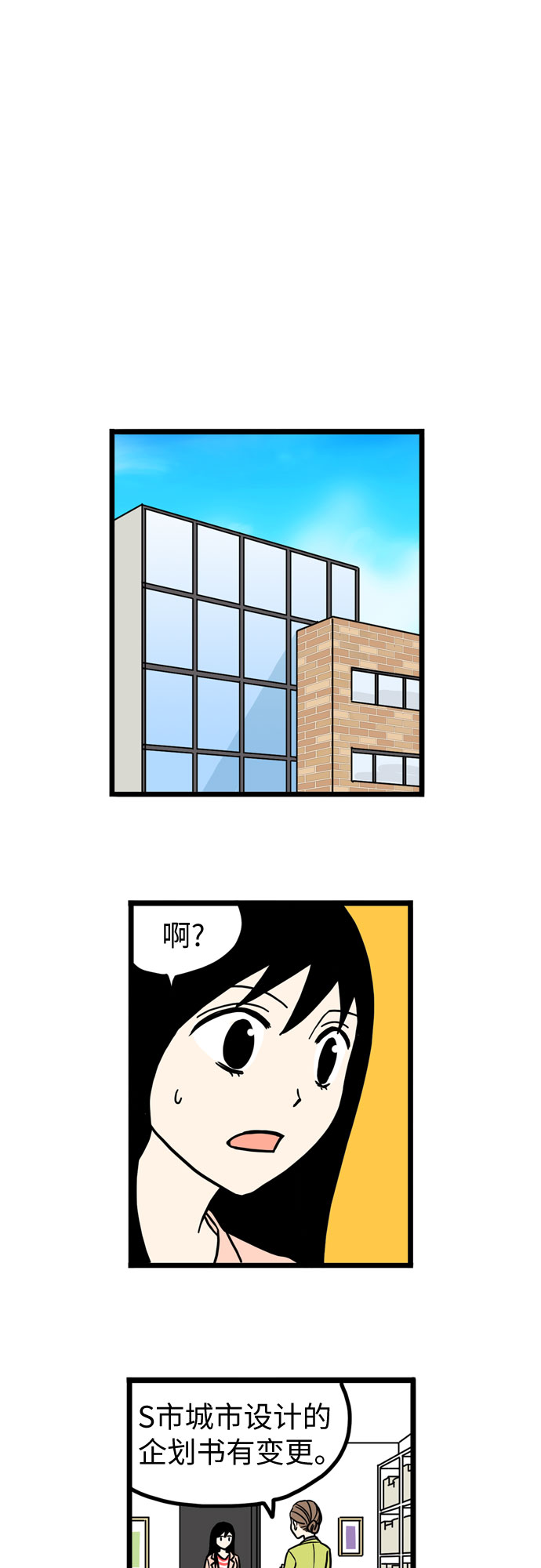 第33话24
