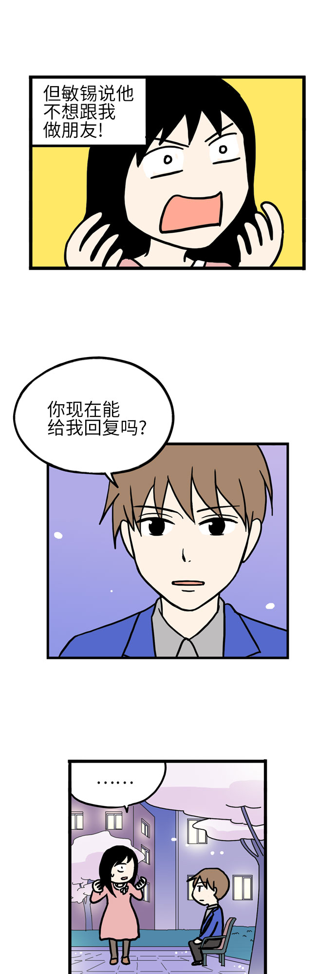 第39话34