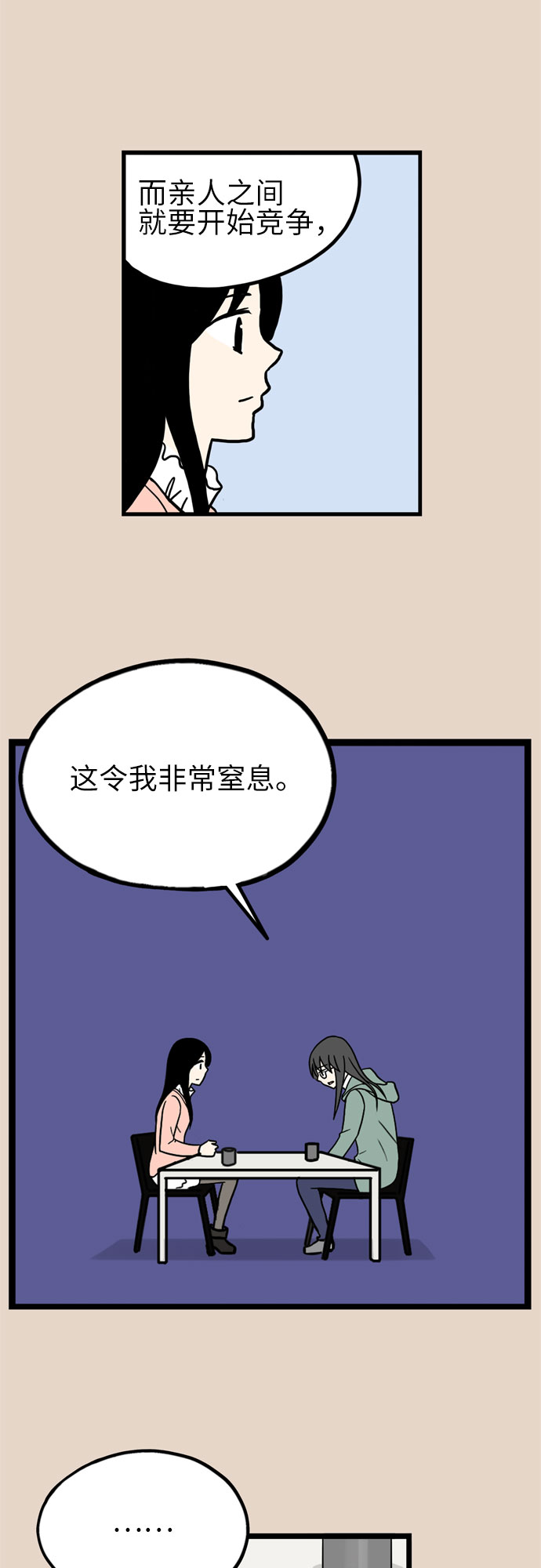 第30话23