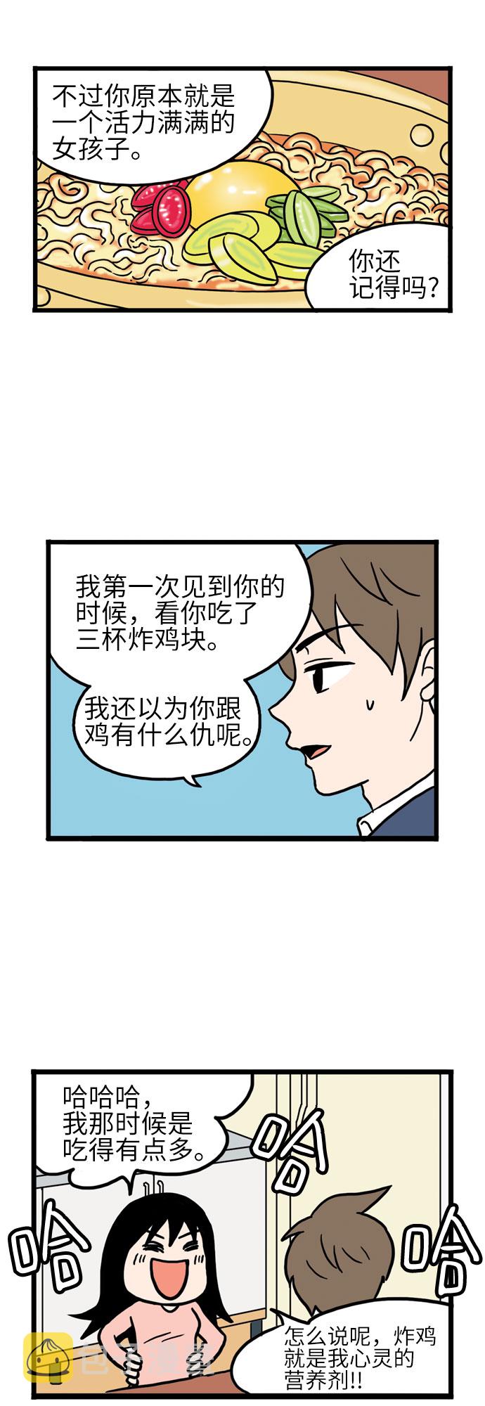 第9话9