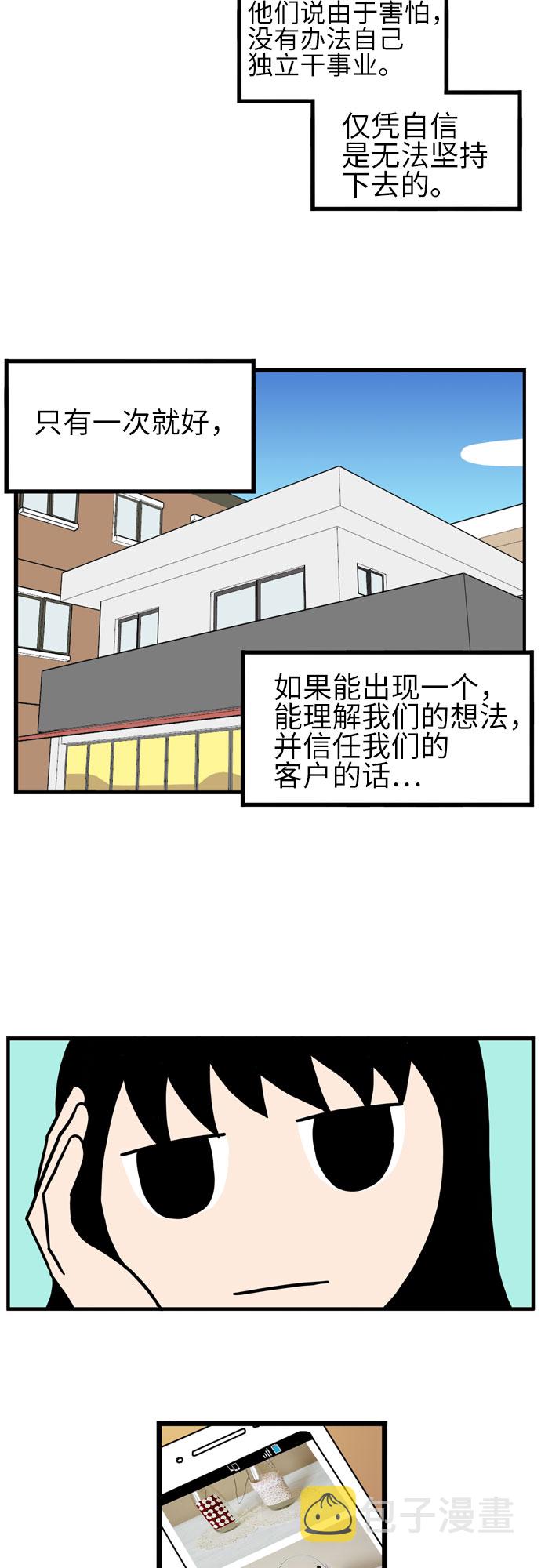 第25话10