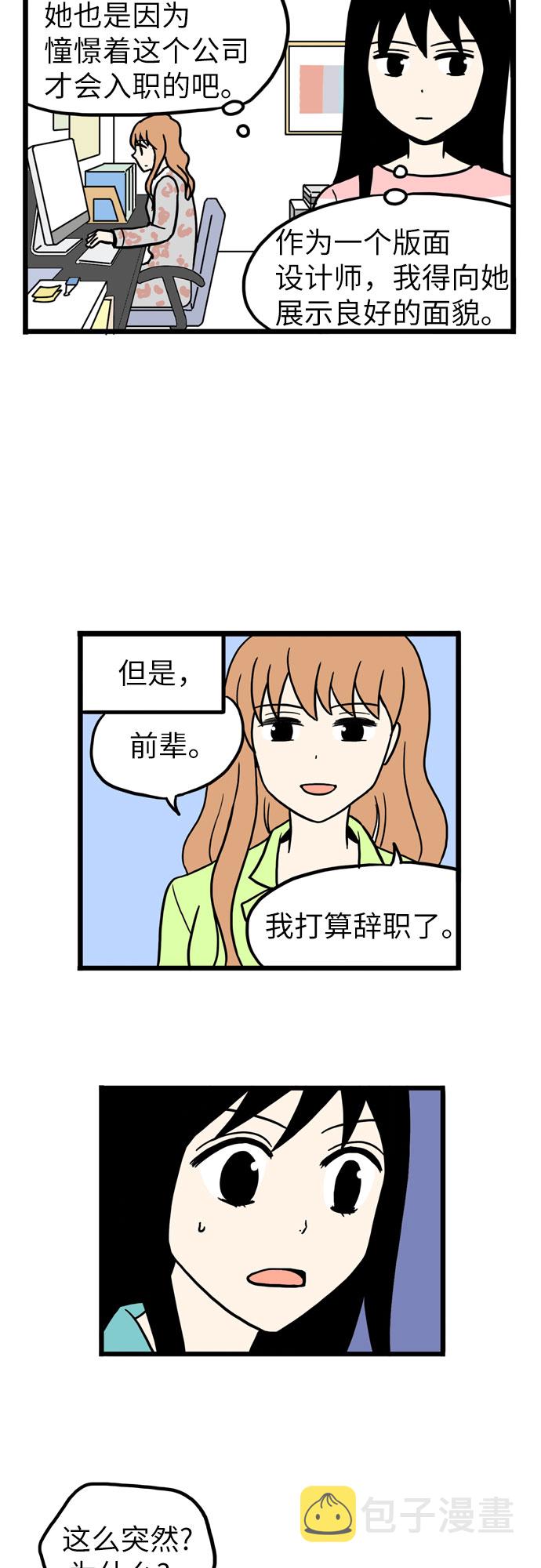 第33话44