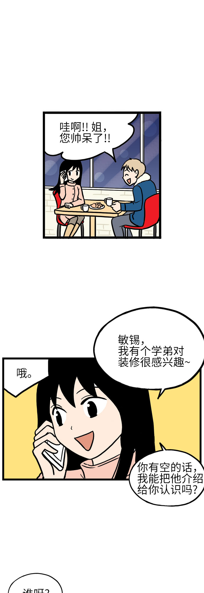 第14话52