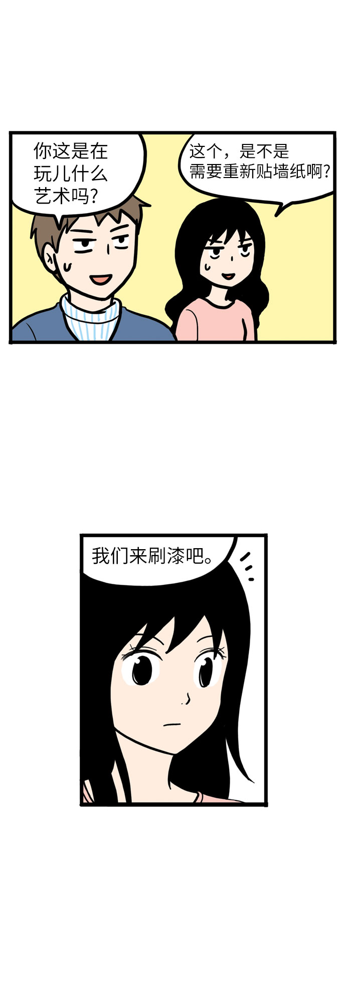 第3话32