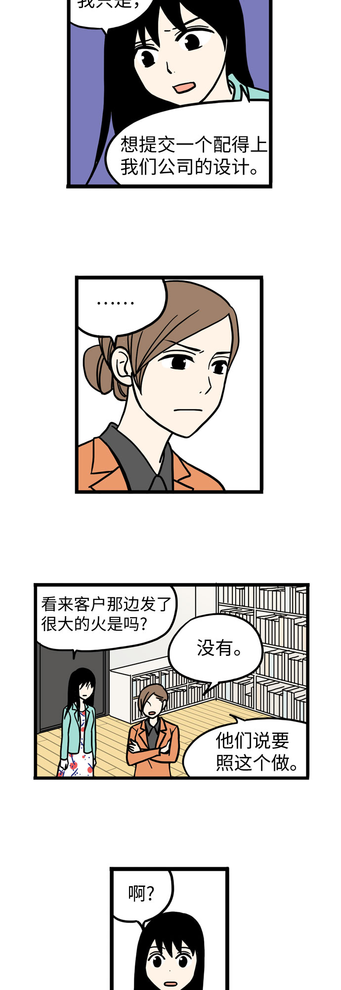 第32话41
