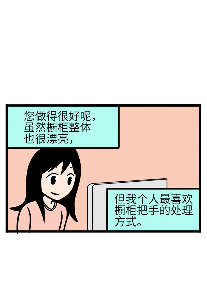 第14话12