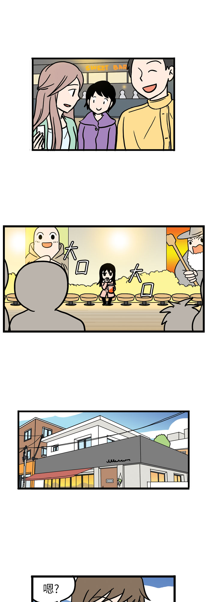 第14话1