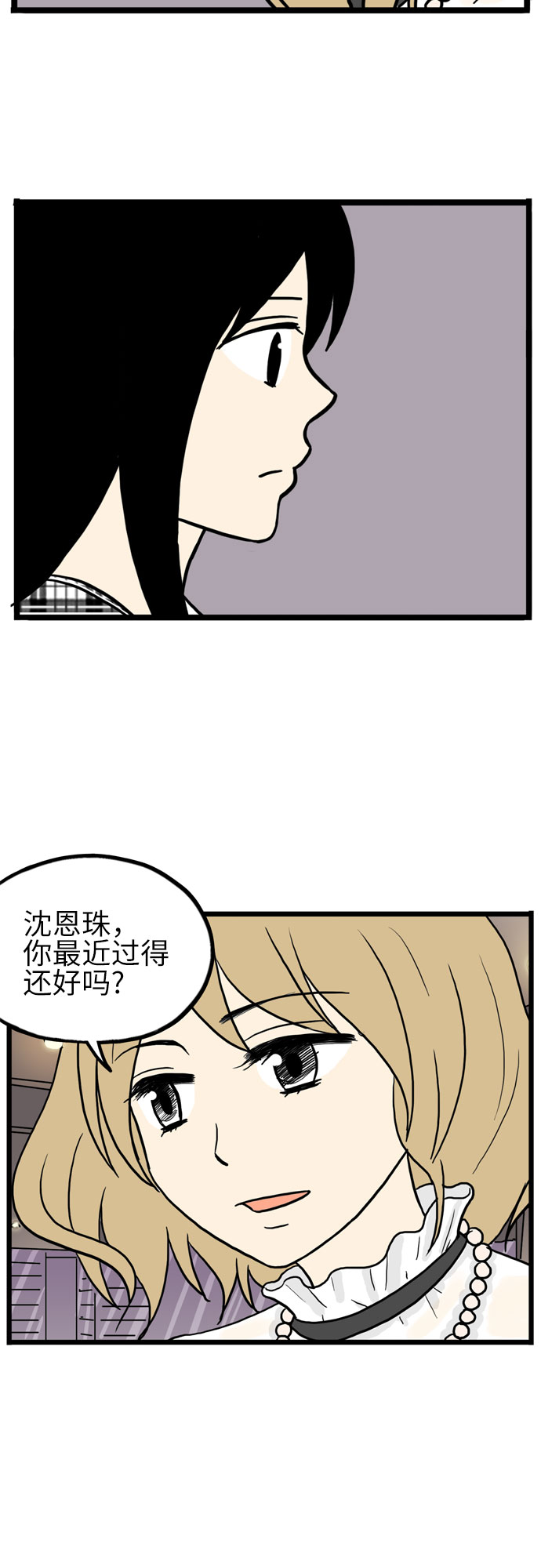 第21话45
