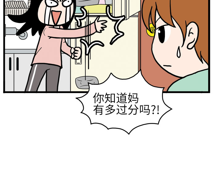 第9话53