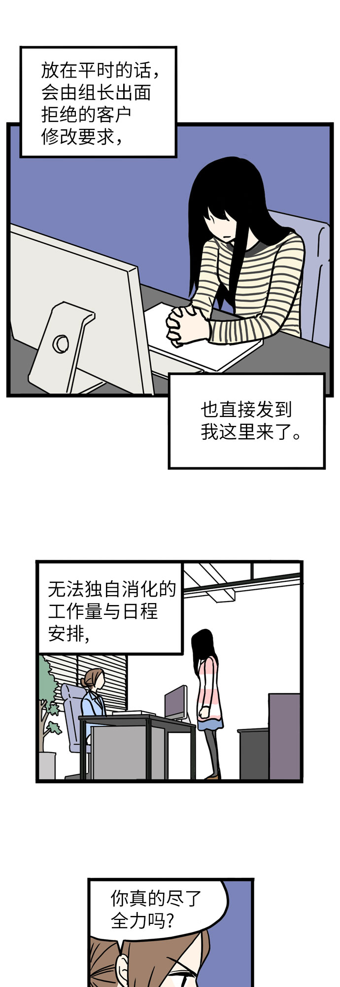 第33话40