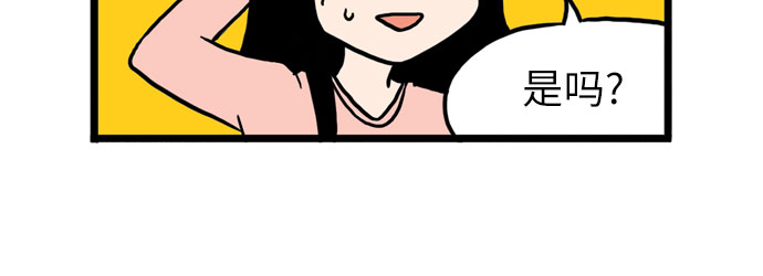 第9话8
