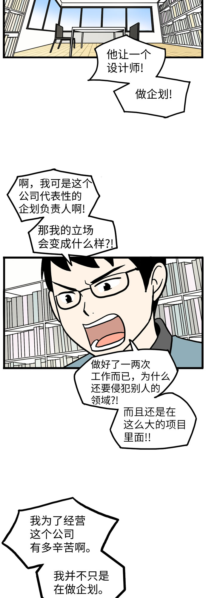 第32话45