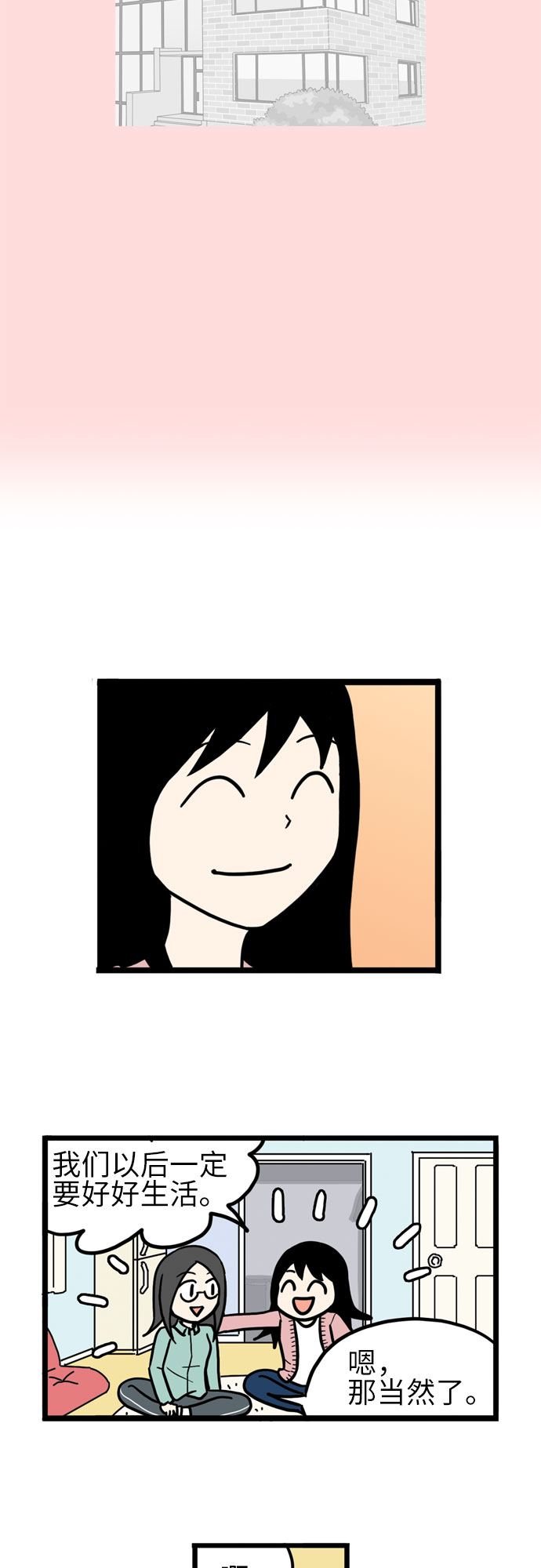 第36话65
