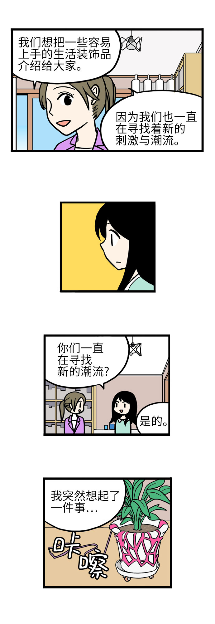 第40话3