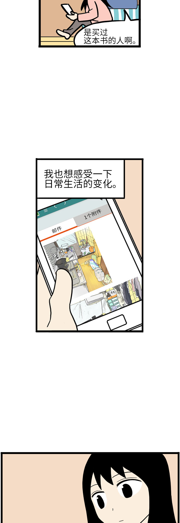 第16话13