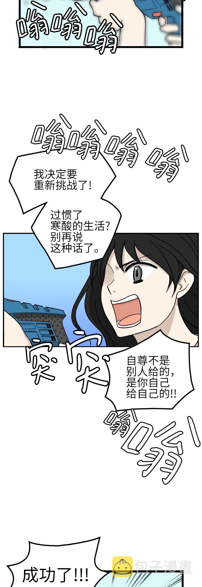 第36话40