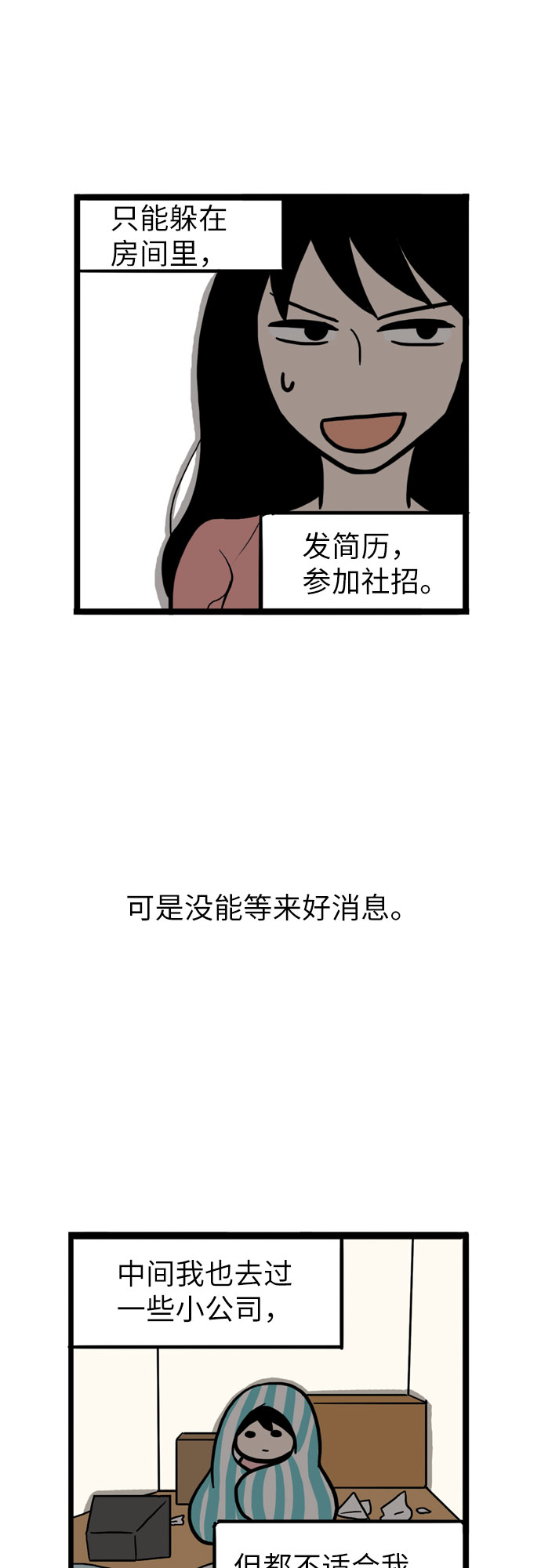第1话19