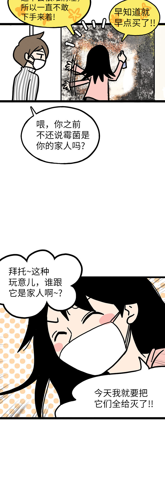 第5话41