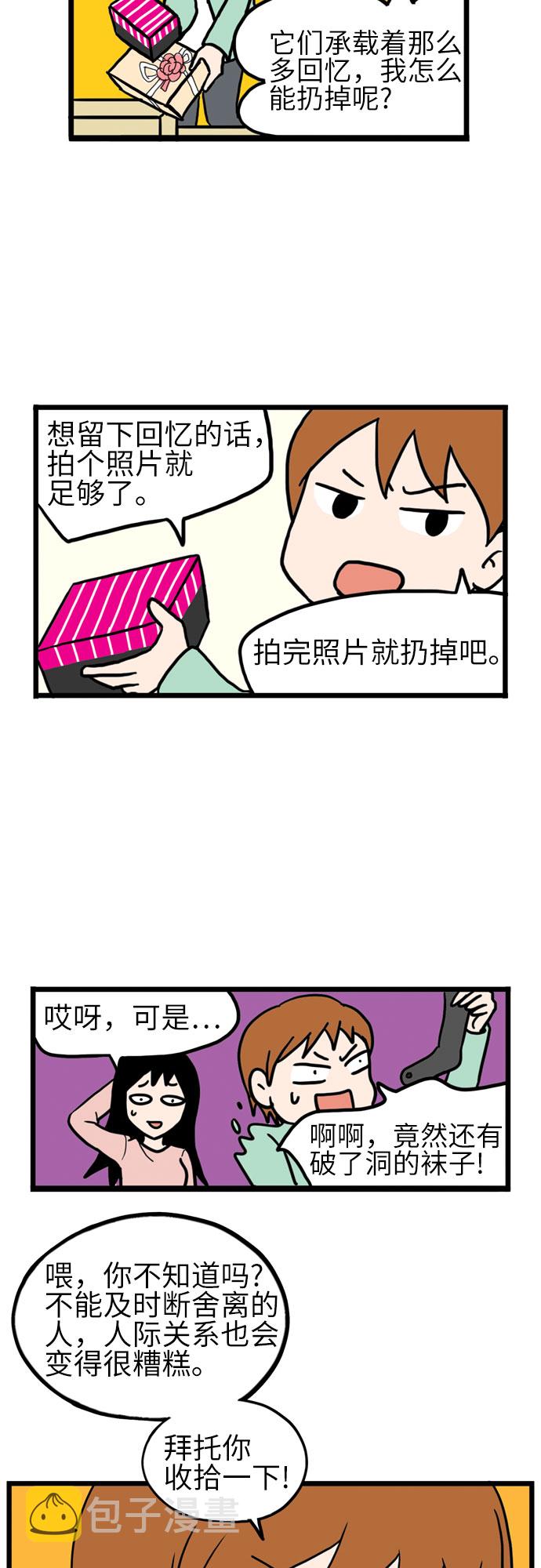 第9话39