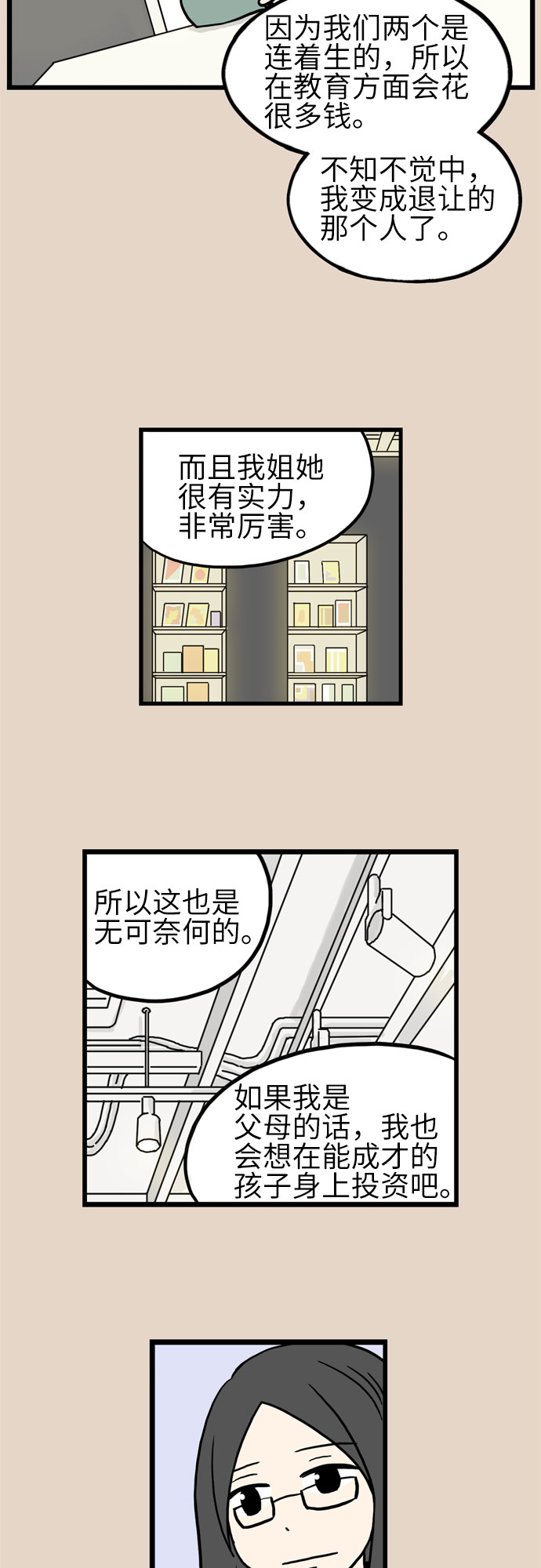 第30话21