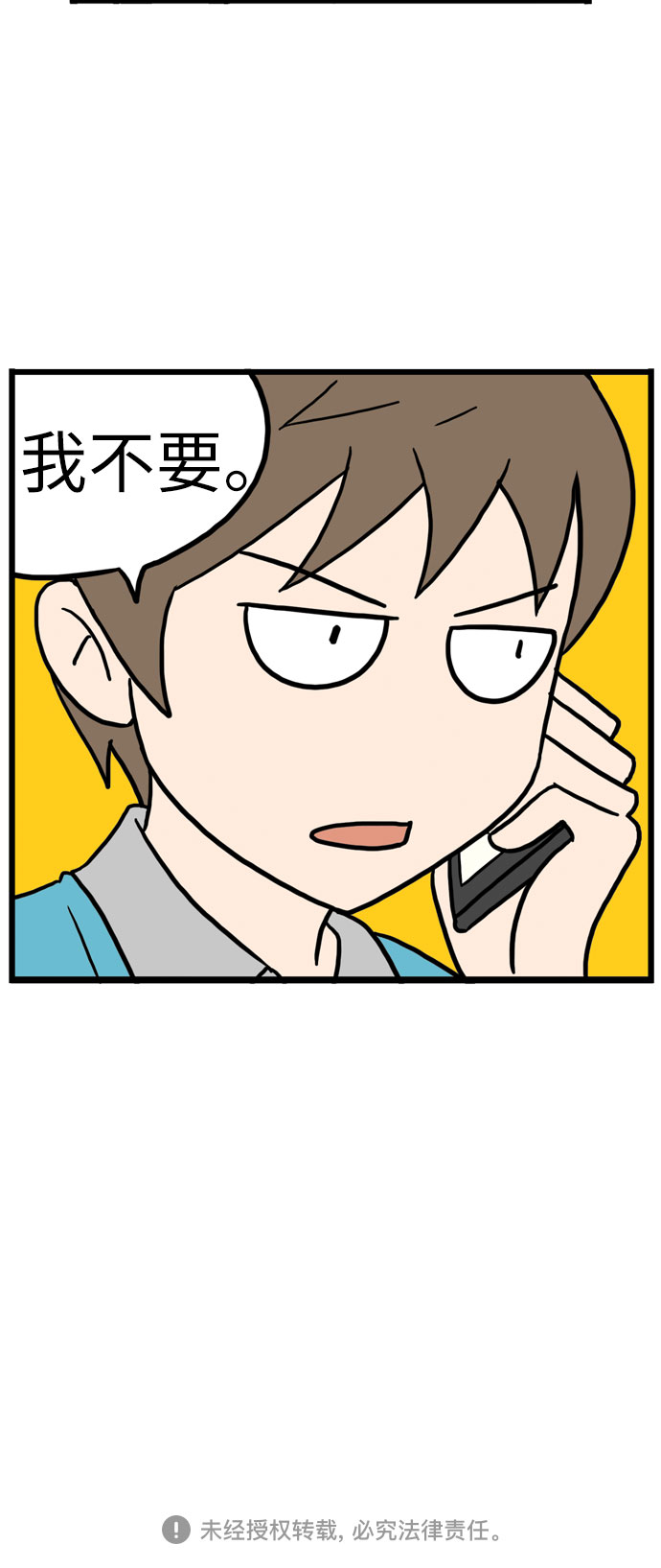 第14话54