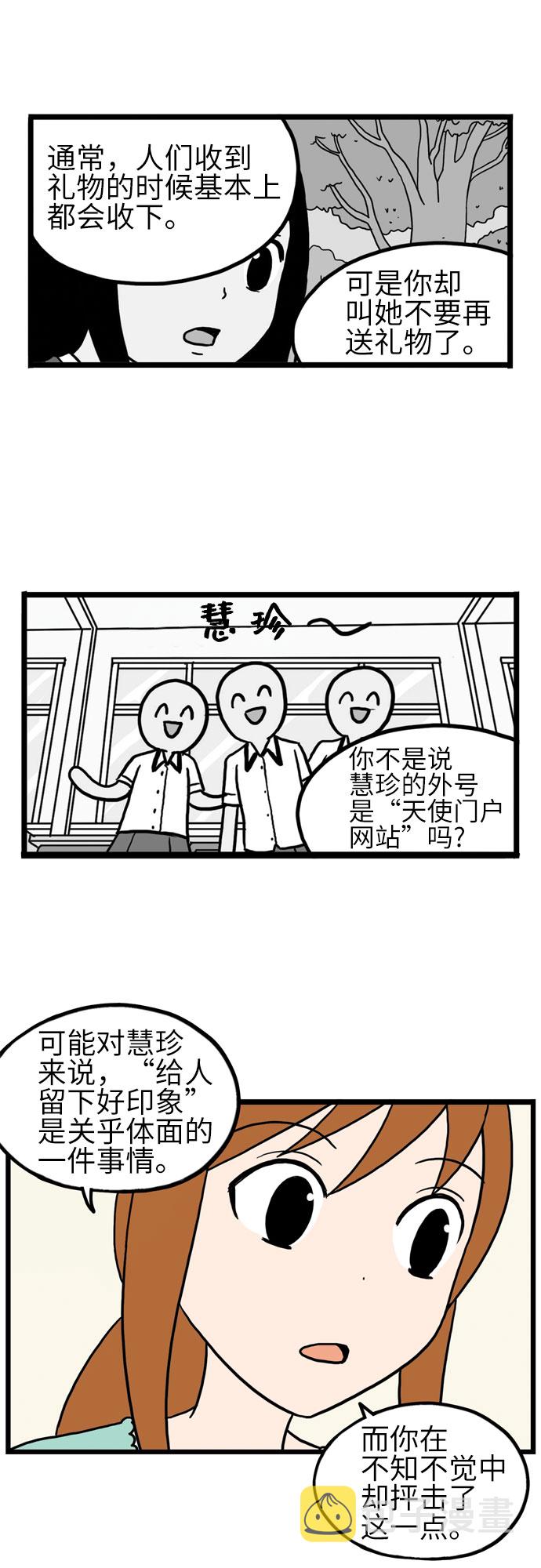 第13话39