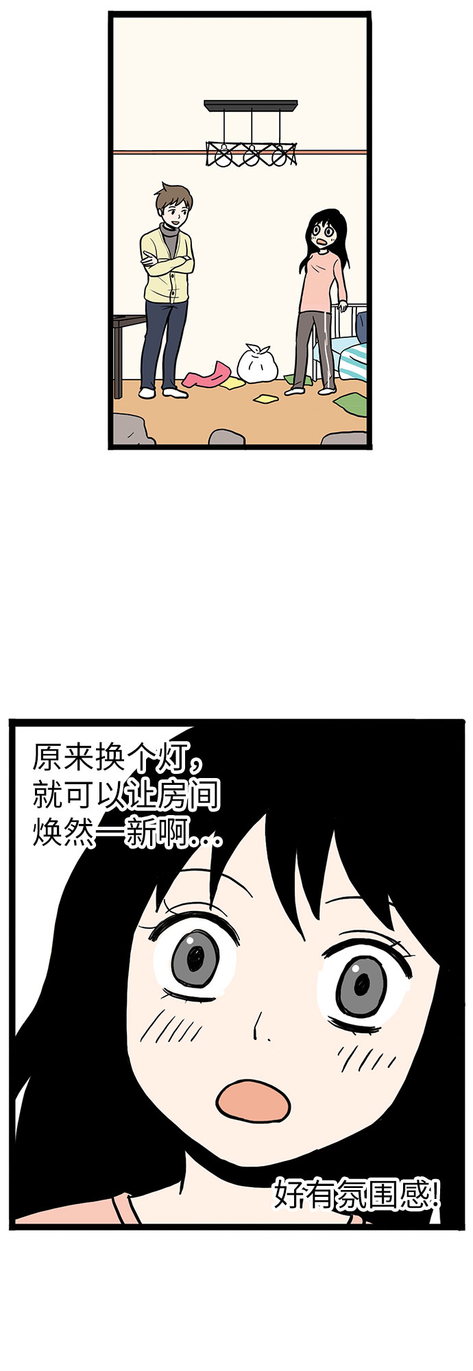 第5话28