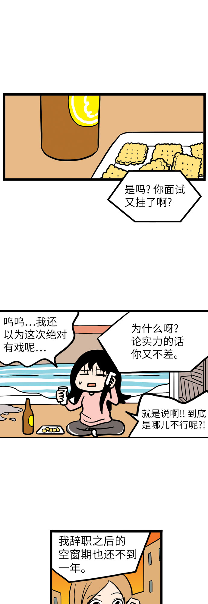 第4话13