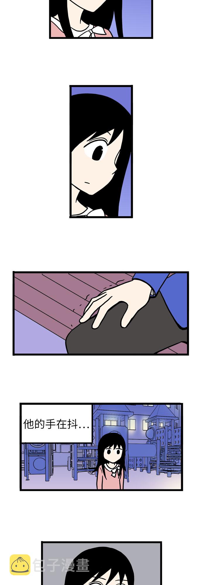 第39话32