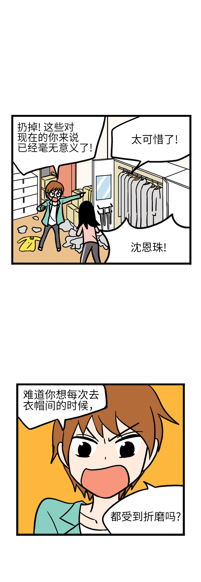 第10话9