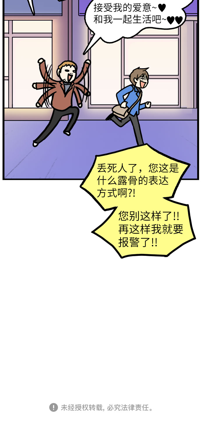 第29话36